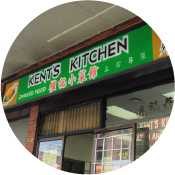 Sign from the outside display of Kent's Kitchen
