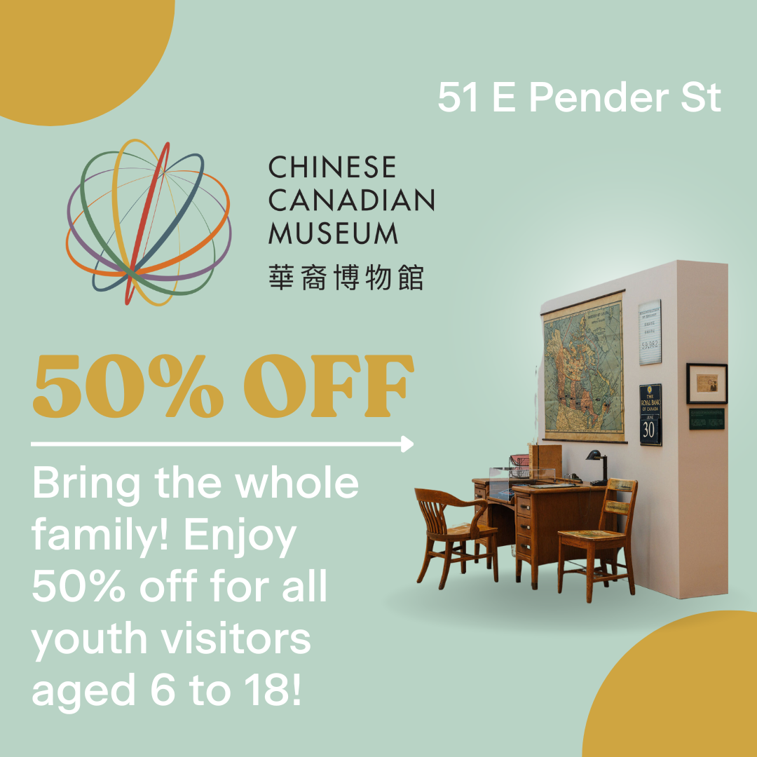 Chinese Canadian Museum